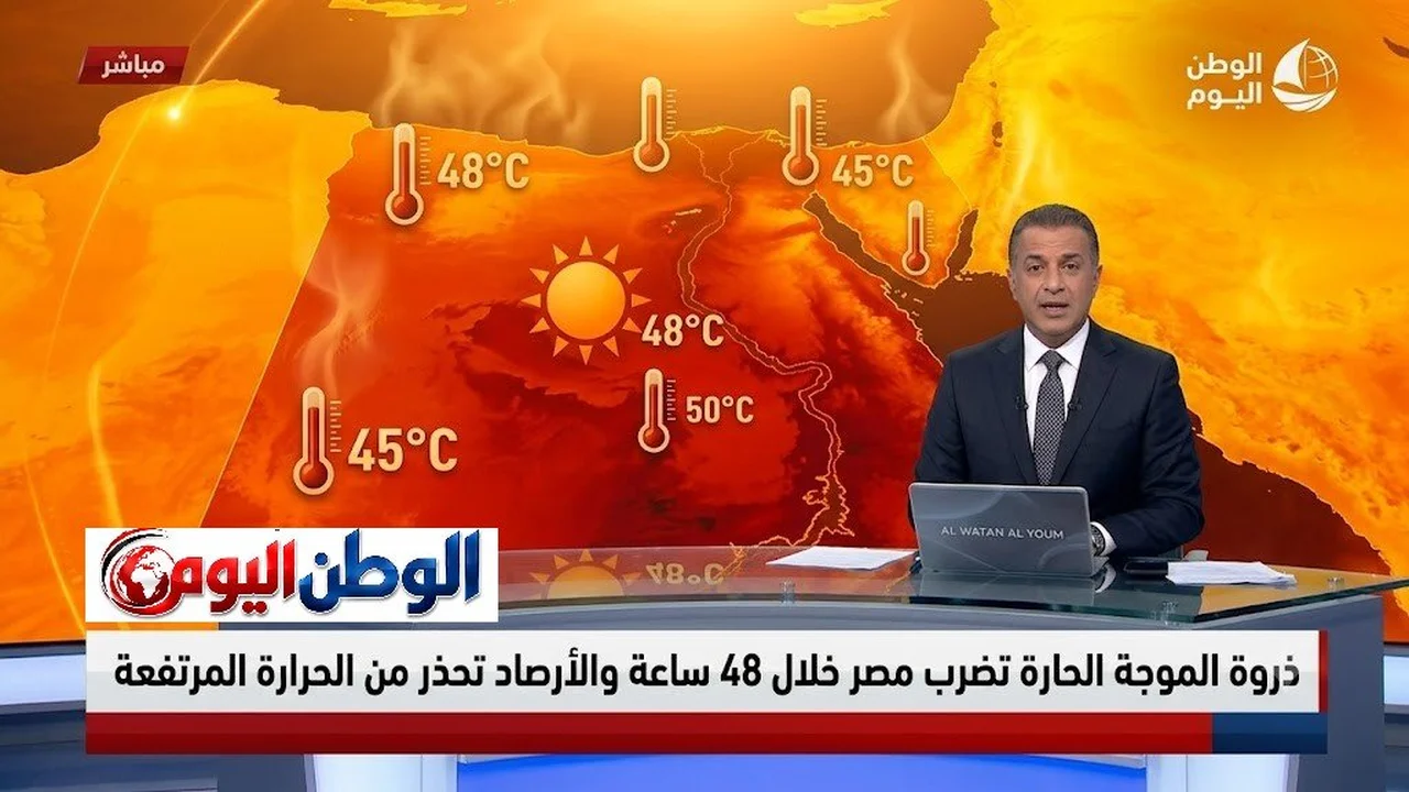 مصر تواجه موجة حر شديدة خلال 48 ساعة وفق تحذيرات الأرصاد